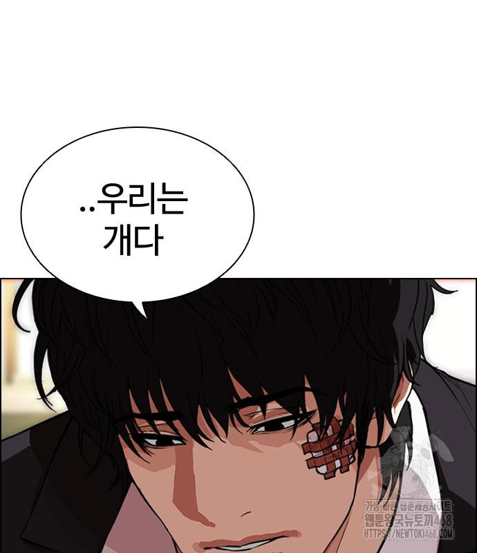 page 235