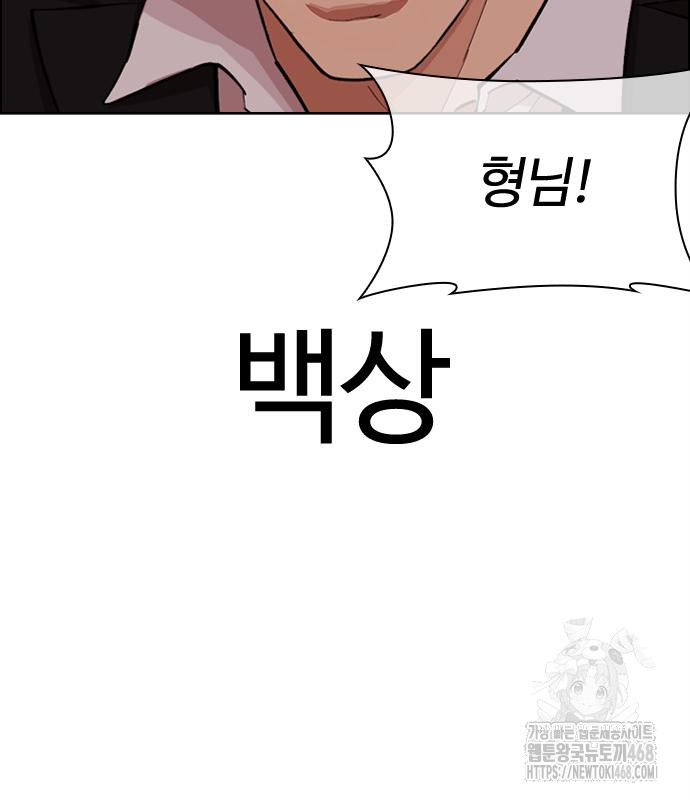 page 236