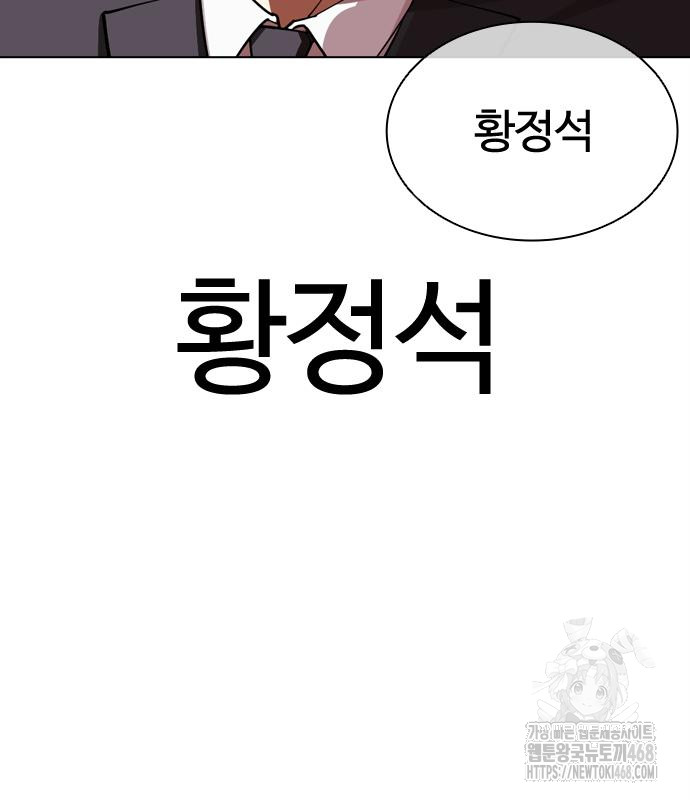 page 238