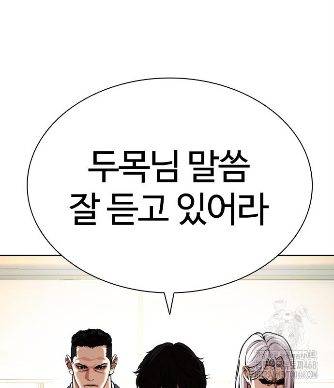 page 239