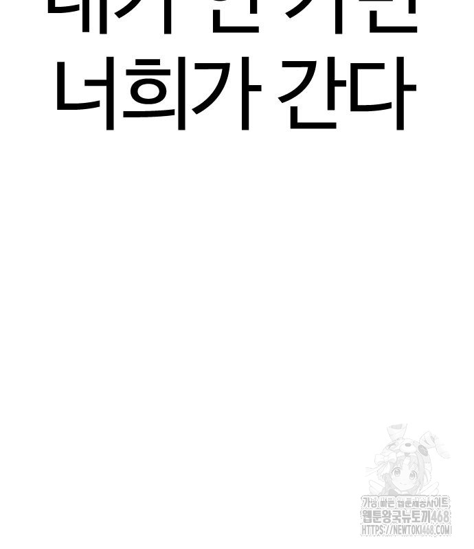 page 242
