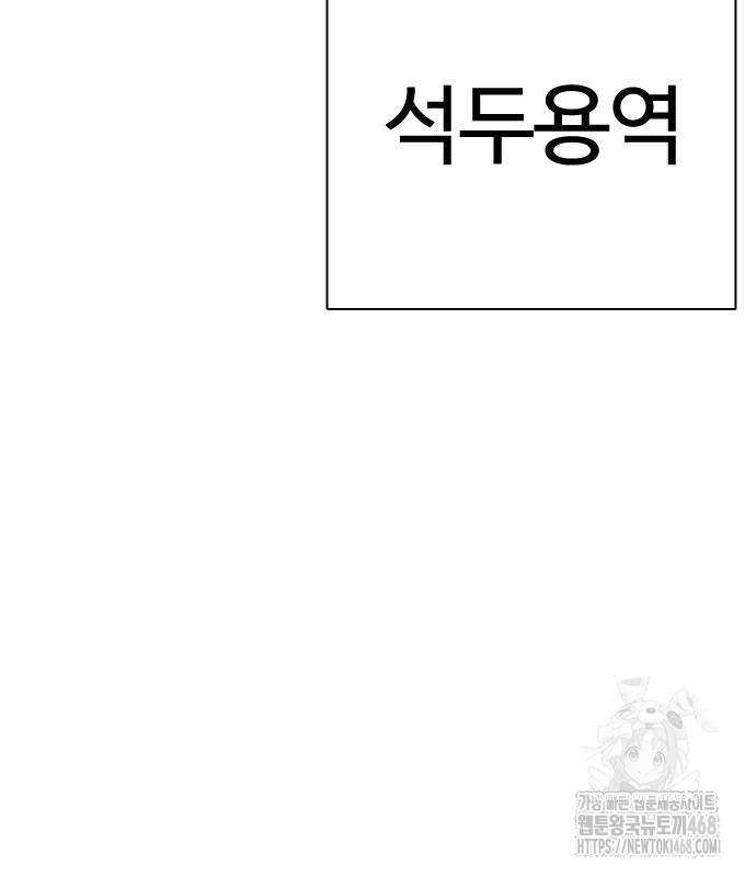 page 246