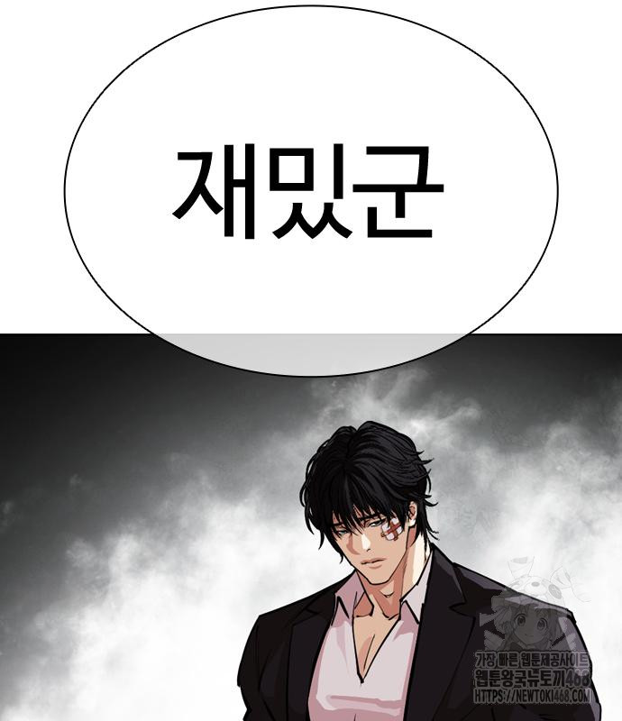 page 247