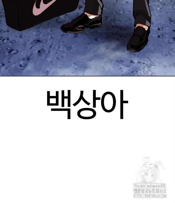 page 249