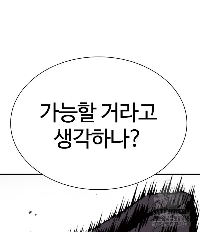 page 253