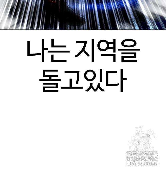 page 258