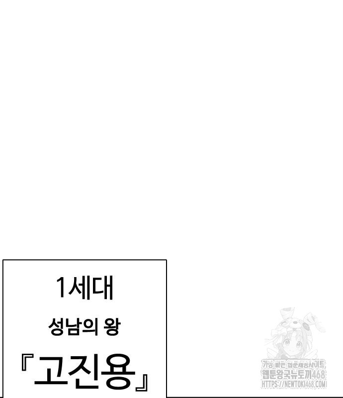 page 265