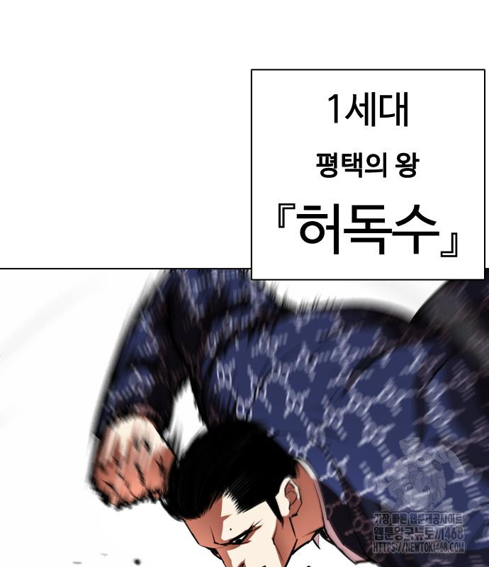 page 268