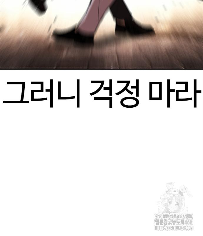page 272