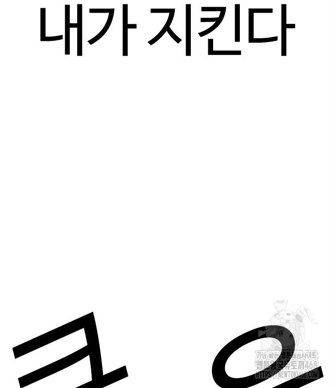 page 275