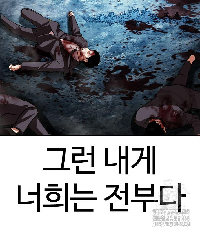 page 283