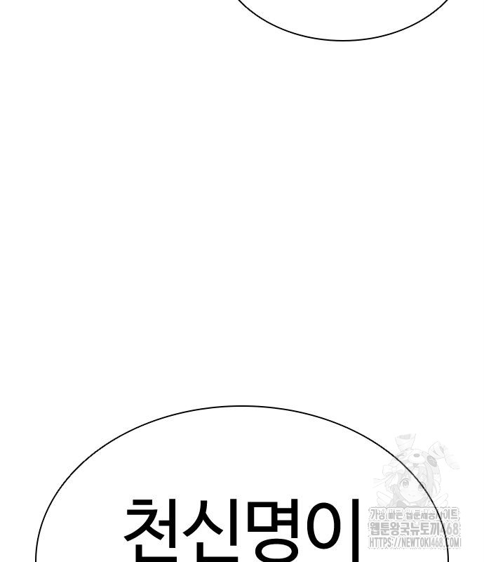 page 295