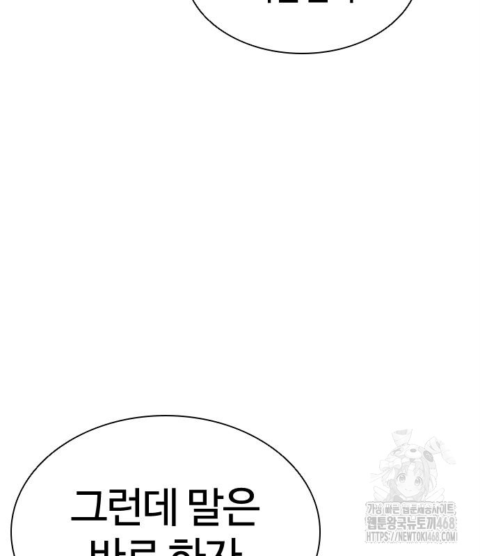 page 300