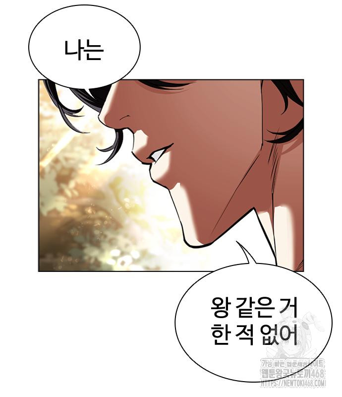 page 303
