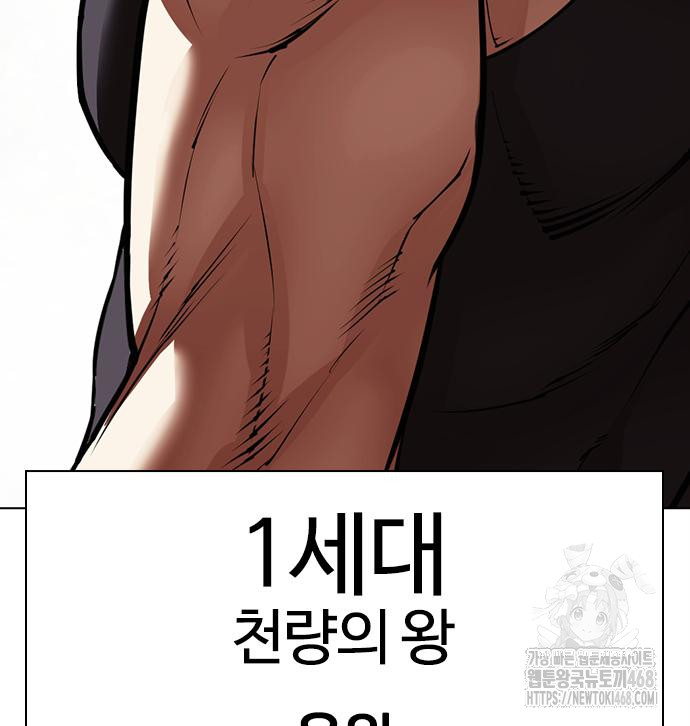 page 307