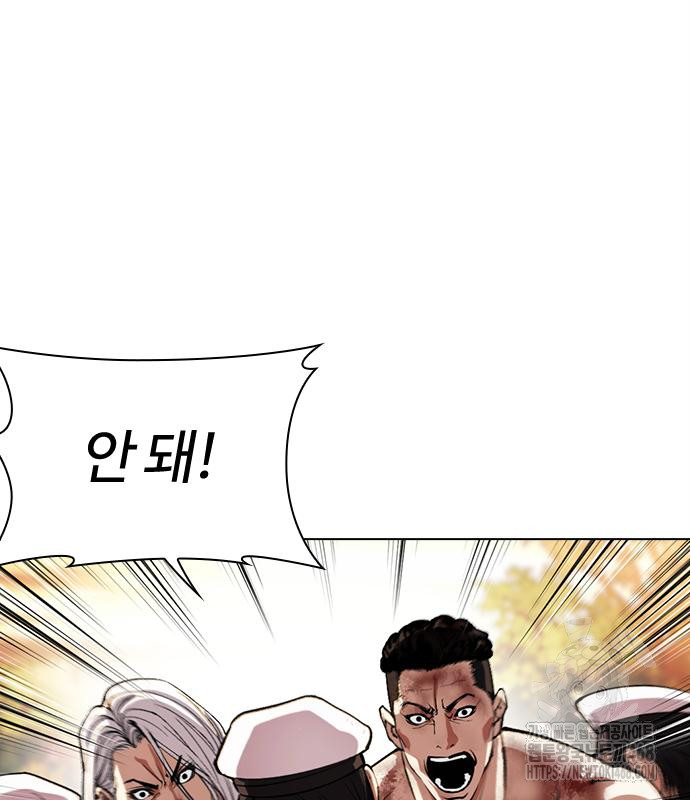 page 199