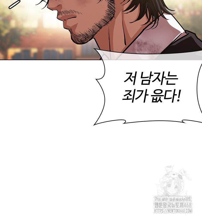 page 205