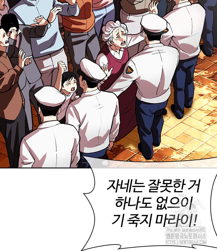 page 209