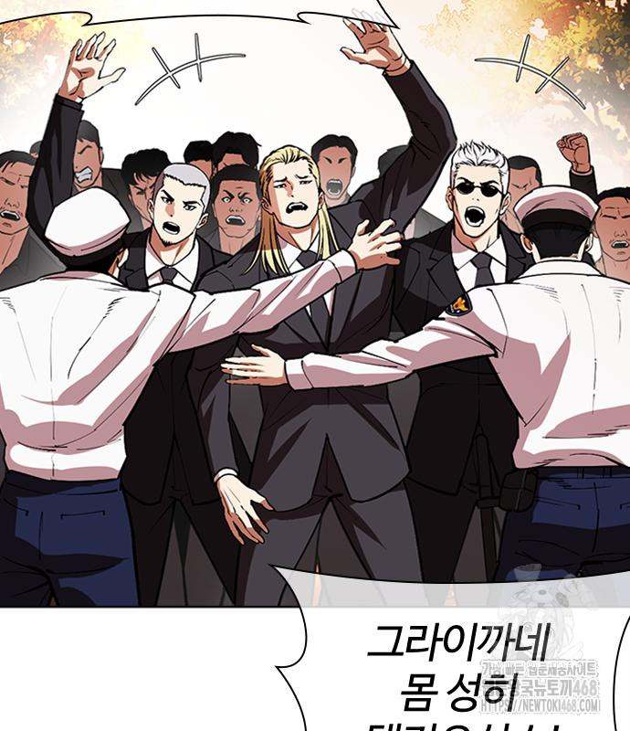 page 211