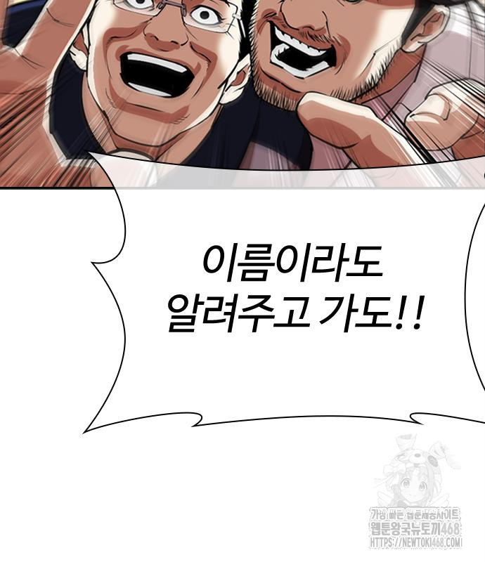 page 217
