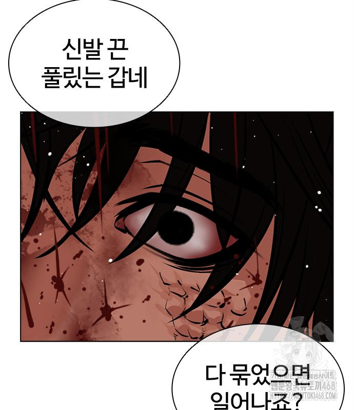 page 242