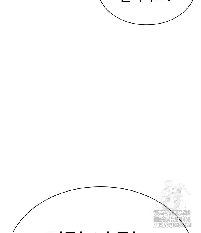 page 243