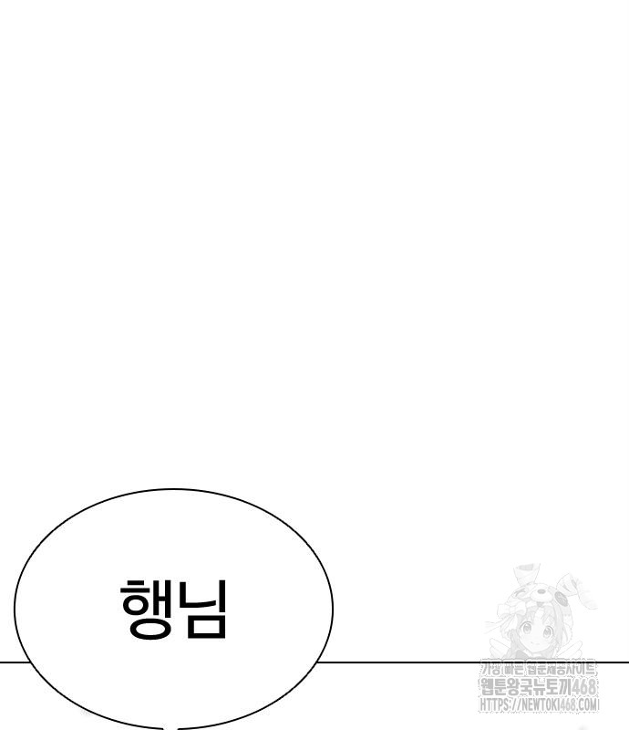 page 246