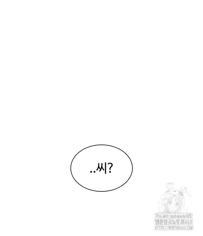 page 257