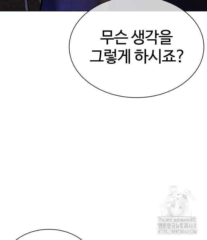 page 260