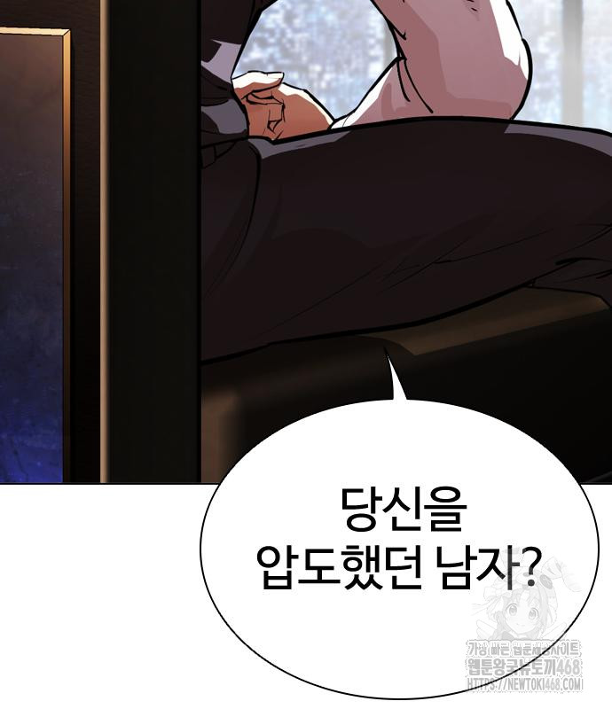 page 264