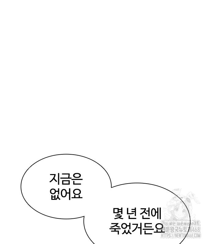 page 265
