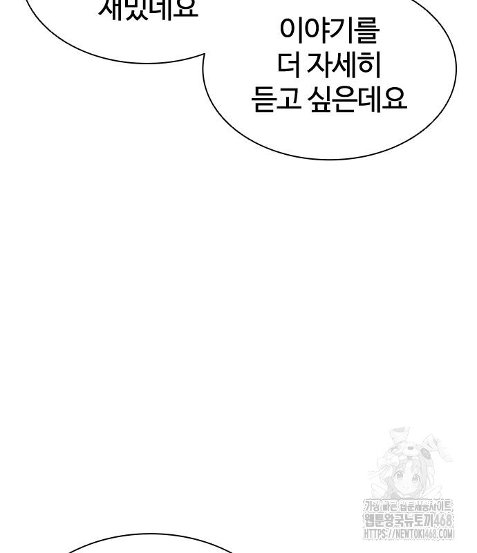 page 267
