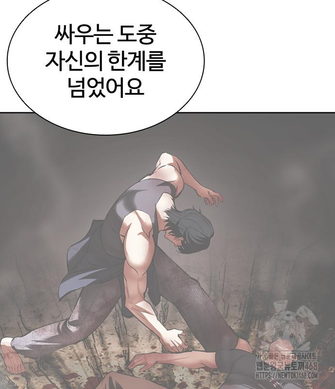 page 268