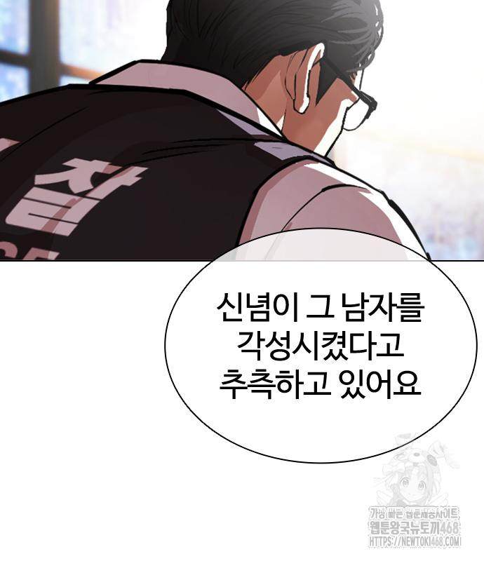 page 271