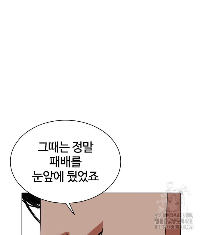 page 272