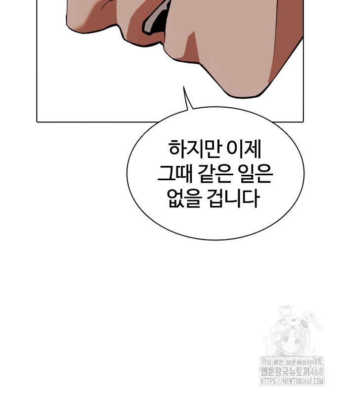 page 273