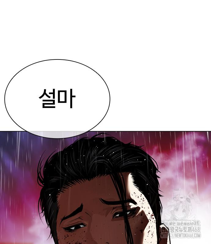 page 274