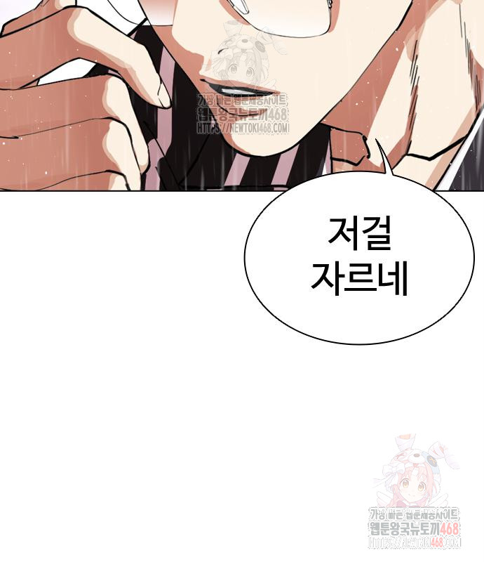 page 205
