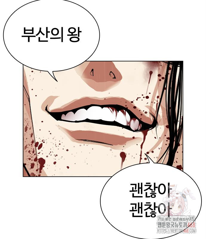page 209