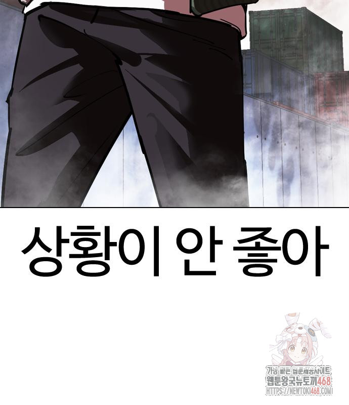page 230