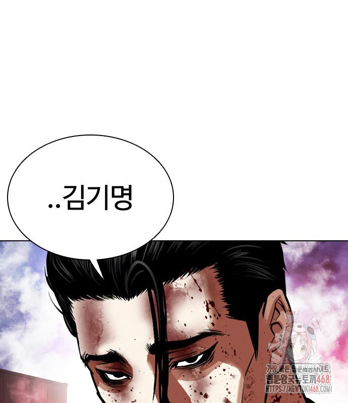 page 231