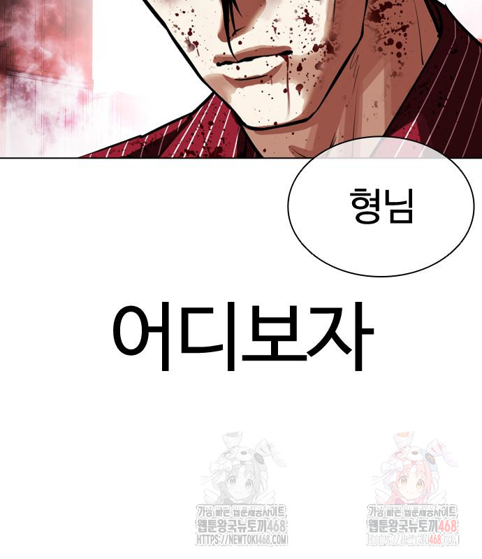 page 232