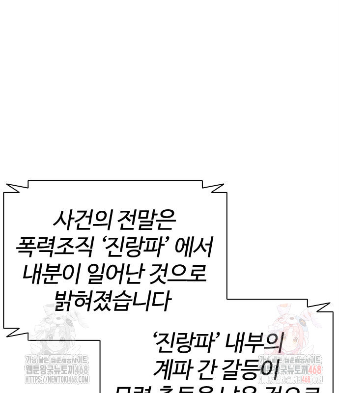 page 203