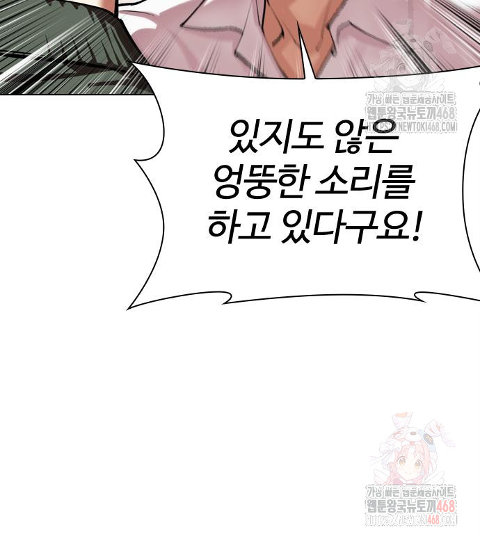 page 211