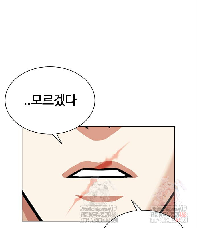 page 212