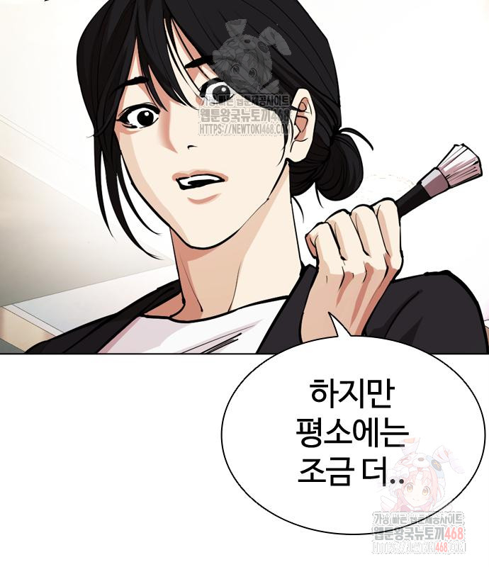 page 221