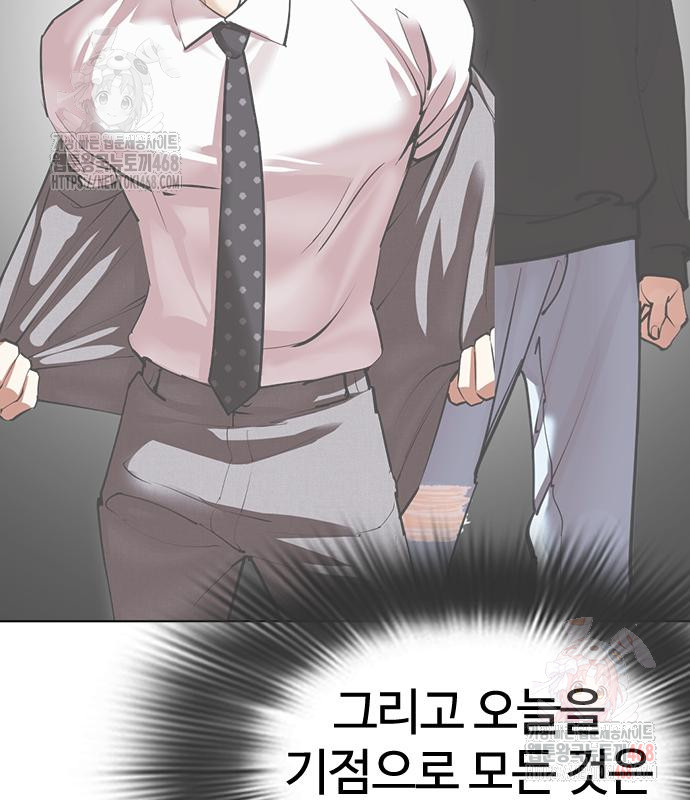 page 231