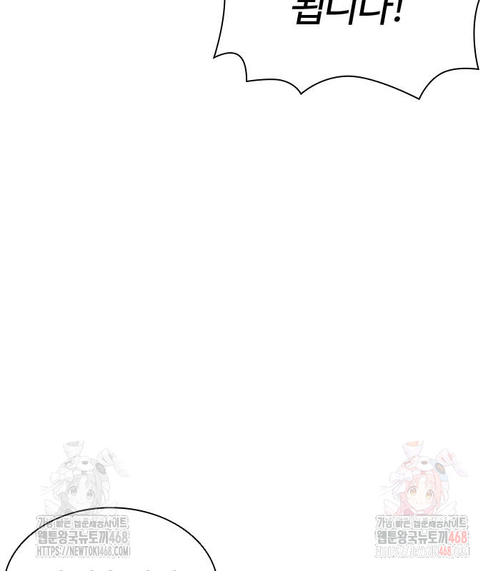page 234
