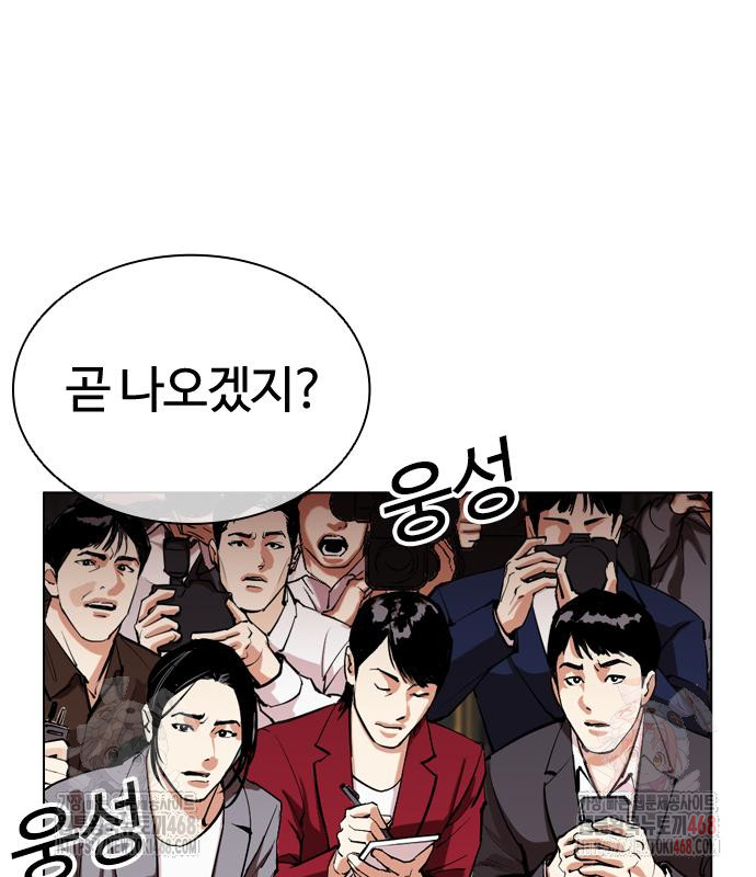 page 242