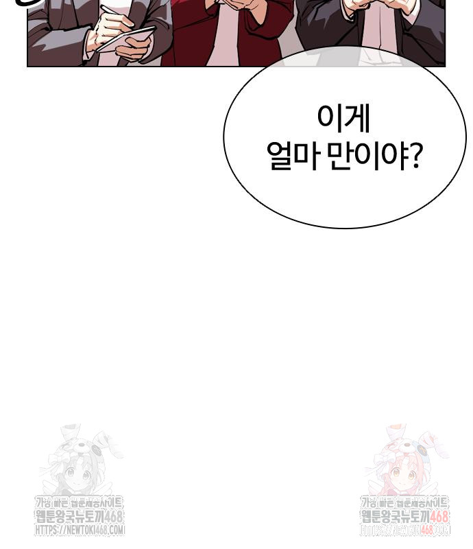 page 243